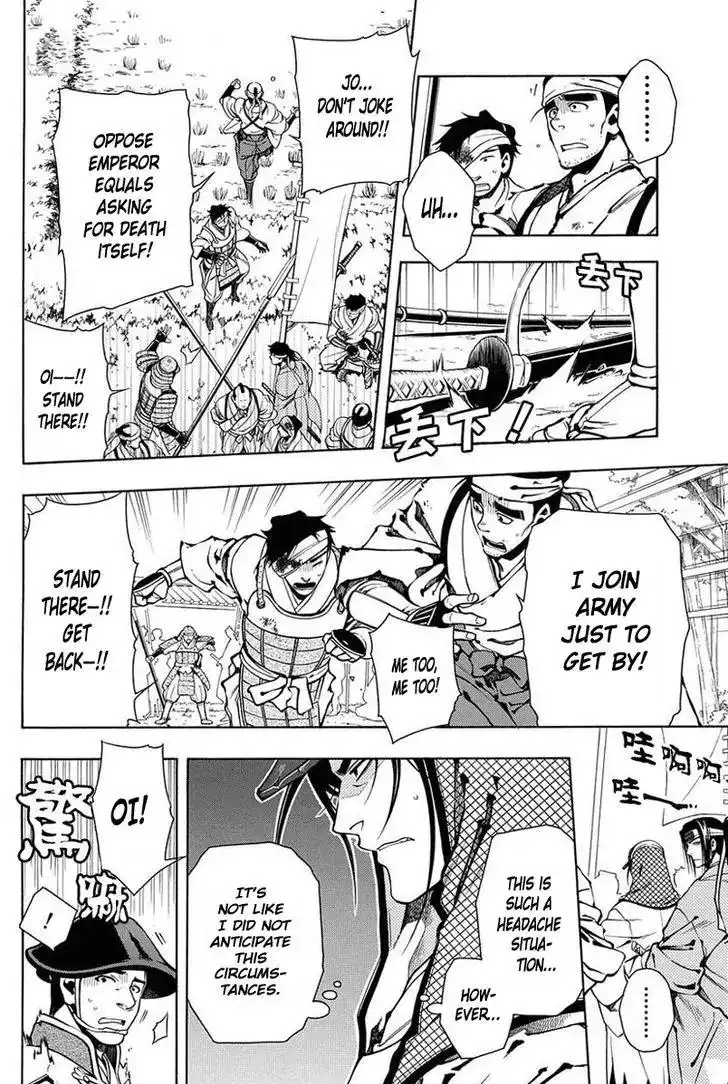 Peace Maker Kurogane Chapter 38 3